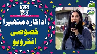 Exclusive Interview With Mathira  KTPL Season 3  Geo Super [upl. by Trini]