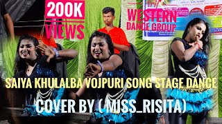 a saiya khulalbake bari dili dhak ja cover MisRitudance foryou song nagpury dancemusic [upl. by Katherina]