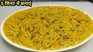 ढाबा स्टाइल दूध वाली सेव भाजी बनाने की विधि  Dhaba Style Sev Bhaji Recipe  Chef Ashok [upl. by Fredel97]