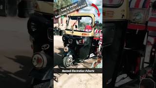 how to install bass tube in auto rickshaw shortvideo automobile autorickshaw trending ytshorts [upl. by Venditti]