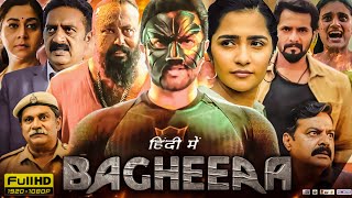 Bagheera Full Movie In Hindi Dubbed HD Review  Sri Murali  Rukmini Vasanth  Prakash Raj  Facts [upl. by Canfield805]