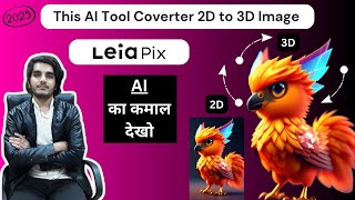 How To Use Leiapix AI Tool  Make 2D to 3D Image Free and Fast  Must Watch [upl. by Barina]