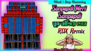 Sonpapdi Meri Sonpapdi  Hindi 1 Step Humming Competition RDXCompetition [upl. by Madlin]