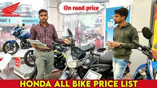 Honda All Bike Price List 2024 💥  Honda bikes On road price [upl. by Kinghorn]