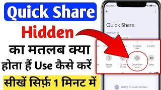 Quick share hidden kya hai  quick share hidden ka matlab kya hota hai  quick share hidden problem [upl. by Featherstone209]