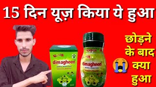 honest review dimagheen brain tonic dimagheen herbal brain tonic usesdimagheen brain tonic 2024 [upl. by Annuahs]