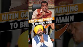 🚨Why Nitin Gadkari Warn Punjab CM Bhagwant Mann nitingadkari punjab [upl. by Deloris]