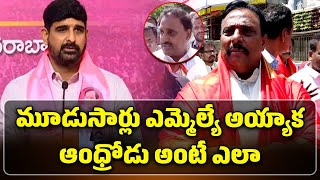 Danam Nagender Fires on Kaushik Reddy  With Family Visited Tirumala Temple  Samayam Telugu [upl. by Sukul]