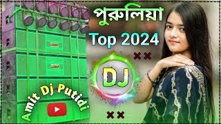 2024 Purulia New dj remix song  Hard Bass DJ Remix Song New  Amit Dj Putidi 🥰 [upl. by Jestude644]