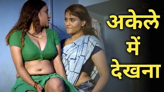 Best Hindi Web Series Available On MX Player  Hot Web Series  Mx Player 2021 New Best Web Series 🔥 [upl. by Assiran]