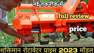 Shaktiman rotavator 6 fit price Shaktiman rotavator 2023 Shaktiman rotavator regular plus 6 feet [upl. by Kurth]