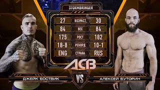 Джейк Боствик vs Алексей Буторин  Jake Bostwick vs Aleksei Butorin  ACB 50 [upl. by Dualc243]