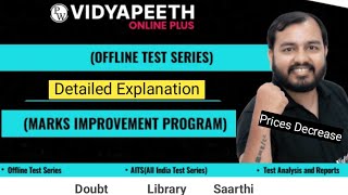 Test Planner  Centre List  Doubt  All Information about Vidyapeeth Online Plus physicswallah pw [upl. by Mueller]