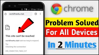 How To Fix This site cant be reached Error on Android Mobile  Google Chrome error Fix [upl. by Nolly896]