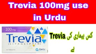 Trevia 100mg Tablet use in UrduHindi  technical and medical information  Trevia Tab side effect [upl. by Anibla]