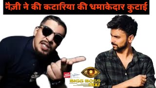 Bigg Boss OTT ke Set se aai Badi Khabar Naezy ne Luv Katariya ko Jada Thappad Janie kya hai Mamala [upl. by Westhead]