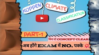 Koppen Climate Classification System  Climatology [upl. by Ernest877]