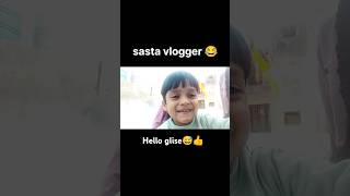 Hamara sasta vlogger 😎subscribe minivlog viralvideo [upl. by Riegel]