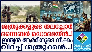 INDIAN ARMY യുദ്ധ ശേഷി വിപുലീകരിക്കാൻ സൈന്യം [upl. by Solitta710]