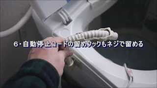 バスポンプwashing machinepump water from the bathtubバスポンプ自動停止バスポンプ使い方cat25net [upl. by Arries]