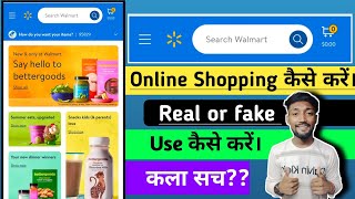 walmartcom review  walmartcom online shopping  walmartcom real or fake  walmartcom [upl. by Greg]