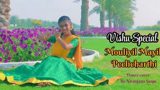 Mouliyil Mayilpeeli Charthi  Vishu Special  Nandanam  Dance cover  Niranjana Sanju [upl. by Bright629]