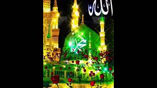 Beautiful naat Sharif duet dka islamicsong beautiful azeem islamicmusic [upl. by Adnawahs]