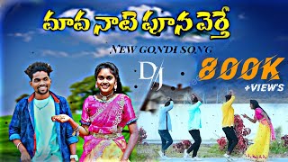 mava Nate punaverthe vatha new gondi dj song 2023 [upl. by Grazia]