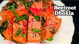 Beetroot Dhokla  Healthy And Spongy Dhokla  Beetroot Dhokla Recipe beetrootdhokla [upl. by Asyar]