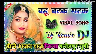 Bahu Chatak Dj Remix  Shivani Kumari  New Haryanvi Song Instagram viral Dj Ajay Raj [upl. by Sion786]