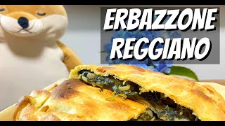 ERBAZZONE REGGIANO IN GIAPPONE RICETTA COMPLETA e assaggio con una mia amica Giapponese [upl. by Lyrad3]