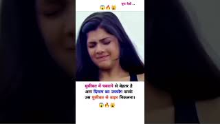 इस से पहले की मैं लाश बन जाऊ कौशिक करूंगा कुछ खास बन जाऊ🔥😱MOTIVATIONAL VIDEO ।।shorts trending [upl. by Eninaj]