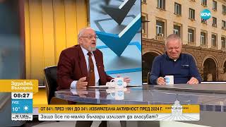 Константинов и Стоилов Напълно безсмислено отиваме на седмите избори [upl. by Enirac]