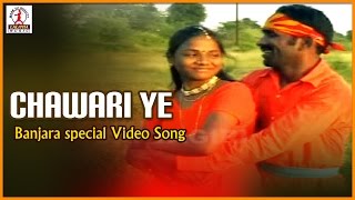 Chawari Ye Popular Banjara Folk Song  Lambadi Love Songs Album  Lalitha Audios And Videos [upl. by Hercules624]