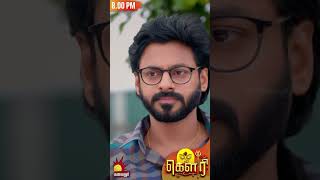 கௌரி  Gauri  Episode  237  Kalaignar TV [upl. by Tatum]