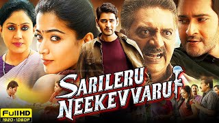 Sarileru Neekevvaru Full Movie in Hindi Dubbed  Mahesh Babu Rashmika Mandanna  HD Facts amp Reviews [upl. by Gnat]