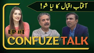 Aftab Iqbals New Show  Confuze Talk  Episode 1  08 December 2023  GWAI [upl. by Edrock]