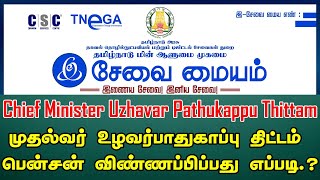 பாரதியார் சுயசரிதை தமிழ்மொழிதரம் 10வினா விடை நிஷாந்தன் bharathiyar suyasarithai tamil grade 10 [upl. by Neelyaj]