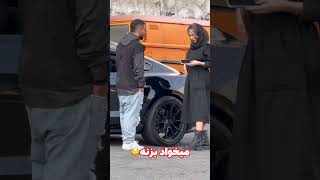 گدای پولدار😂ویدیو کاملشو از دست ندید🤣❌ [upl. by Naujud]