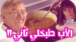 رحلة البحث عن فلافل في بريطانيا [upl. by Erika]