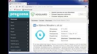 Обзор программы Wise System Monitor [upl. by Irat]