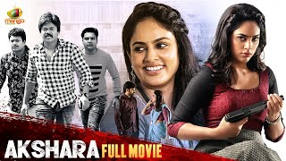 Latest Malayalam Crime Thriller Movie 2023  AKSHARA Full Movie  Nandita Swetha  Sritej [upl. by Atiram]