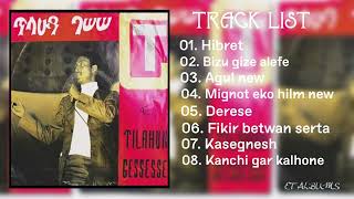 Full Album Tilahun Gessesse ሙሉ አልበም ጥላሁን ገሠሠ [upl. by Hsivat]