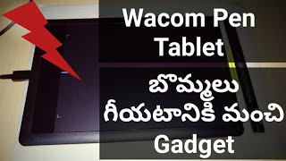 One By Wacom CTL 471 Pen Tablet Unboxing Uses amp Demo in Telugu  Telugu Ultimate [upl. by Aehta]