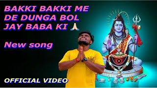 Bhagat Se Bhole Baba Ke  Kawad Yatra DJ Song  Masoom Sharma  New Bhole Baba Song 2024 [upl. by Ame]