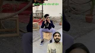 Ab Desh Me Koe Garib Nahi Hoga youtubeshorts comedy greenscreenking funny reaction fun shorts [upl. by Elisabetta96]