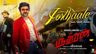 Rudhran – Jorthaale Video Song  Raghava Lawrence  Sarath Kumar  ofRo  Kathiresan [upl. by Tam832]