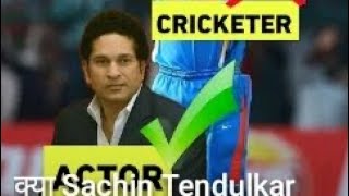 Sachin tendulkar [upl. by Naek]