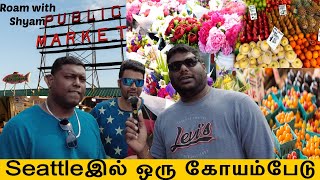 Seattleஇல் ஒரு கோயம்பேடு  USA Tamil Vlog  USA Tamil Vlogger  Roam with ShyamSeattle Pike Market [upl. by Twelve214]