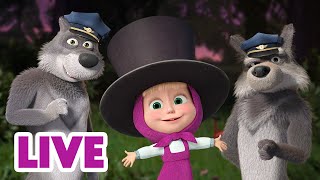 🔴 LIVE STREAM 🎬 Masha and the Bear 🤗 The More The Merrier ✌️🙌 [upl. by Sardella]